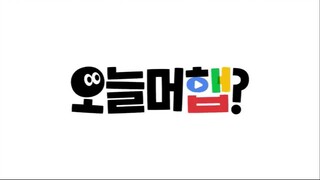 Jihyo google play trailer 2025