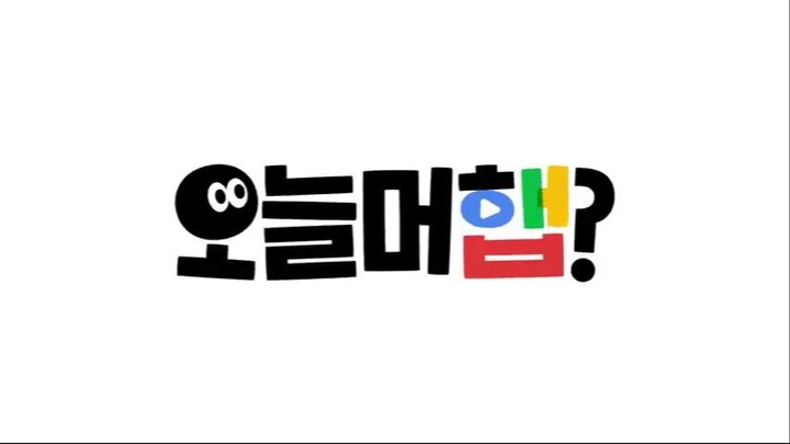 Jihyo google play trailer 2025