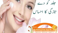 Orange Facial Kit In Gujranwala 03000395620