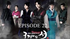 Gu Family Book Episode 22 Tagalog Dubbed HD