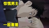 Khi nam chính vô tình cưỡng hôn vợ mình! Những cảnh nổi tiếng trong anime khi bạn mắc lỗi và cưỡng h