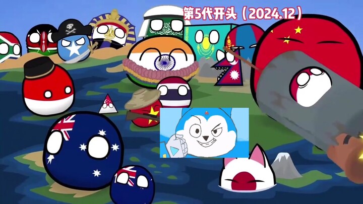【白俄波兰球】Art's Cuntryballs（2011-2025）片头合集