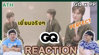 REACTION TV Shows EP.113 | #PPKRITT | PP สัมภาษณ์ GQ  I ATHCHANNEL