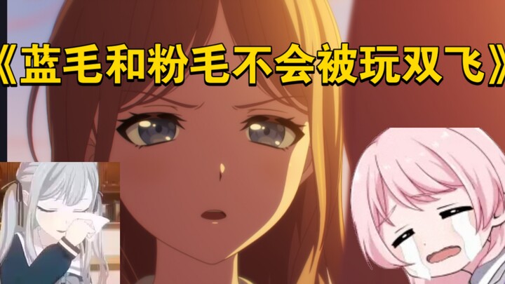 蓝毛卡密和粉毛平板不会被炫压抑棕毛玩双飞【温馨小go史】