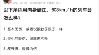 Apa yang akan terjadi jika karakter berikut mencapai Fuxing dengan kecepatan 603km/jam?