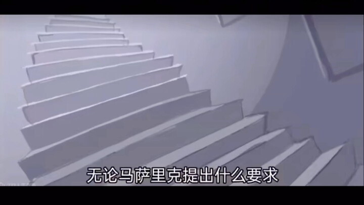 陕西马萨里克又来了昂自行避雷