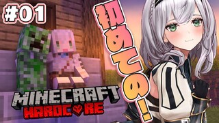 【Minecraft Hardcore】マイクラ初心者のサバイバル！！１から鍛えまっする💪✨【白銀ノエル/ホロライブ】