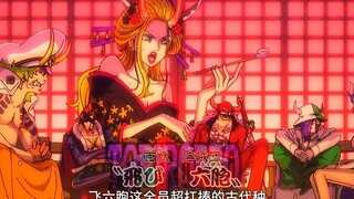 Bagaimana Fei Liubao yang ditanam pada zaman kuno bisa dikalahkan?