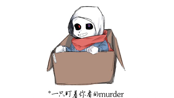 sans specialty store【murder edition】