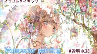 透明水彩メイキング｜雨と光と影