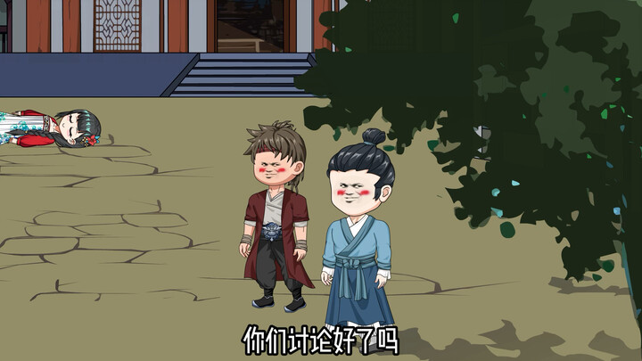 第一集：穿越聊斋世界