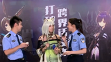 Pameran Komik CP26 Shanghai ~ Hubungan terkuat Arknights dengan Biro Keamanan Publik Shanghai ~ Fase 5 [bulan]