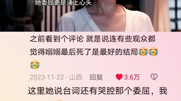 她拍戏真的很有感染力！