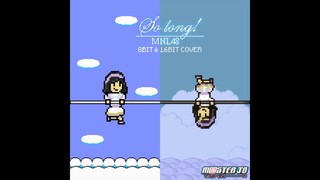 [8BIT_16BIT] So Long - MNL48