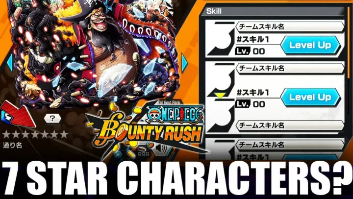 7* STAR CHARACTER WITH 3 SKILLS LEAKED?! DISCUSSION & PREDICTIONS | ONE PIECE BOUNTY RUSH | OPBR
