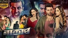 Naqaab
