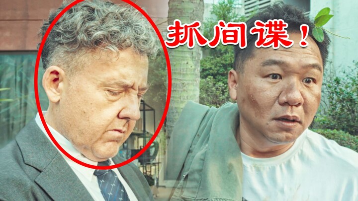 【椰子树下】邻居是行走的50万