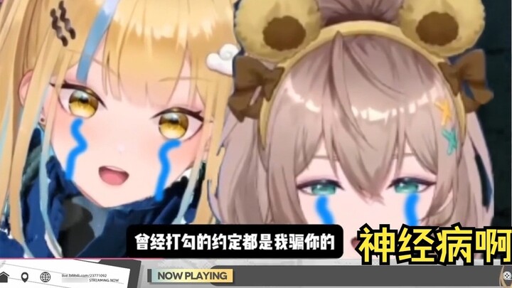 [อีกอัน] ผมหัวเราะเมื่อเห็นผลงานชิ้นที่สองของ Maruyou Shenren: บ้าไปแล้ว!