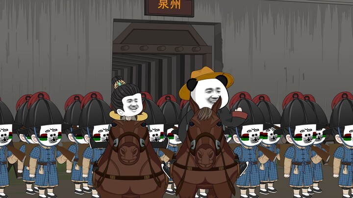 第一百三十二集 我姐夫虾大人也是你们敢动的吗？