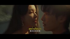 The Fevengers (2024) หลอกรักต้องเอาคืน EP 2 [ซับไทย]