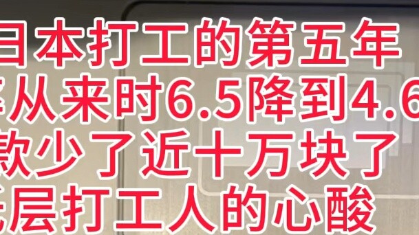 Behind the plunge of the yen, there will be people laughing and people crying. The sadness of low-le