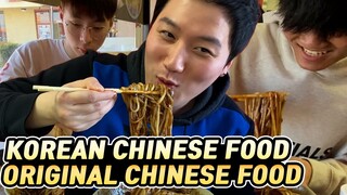 Chinese Food Vlog?! Gosu squad in real