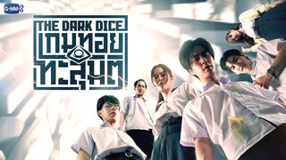 The Dark Dice เกมทอยทะลุมิติ | GMMTV 2024 PART 2