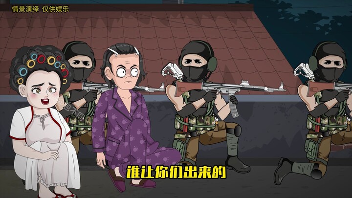 第二十七集：风评调换的如此之快!