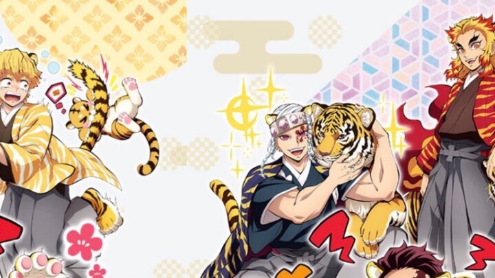 Gambar pegangan baru animasi Kimetsu no Yaiba ulang tahun ketiga Tahun Harimau dirilis!