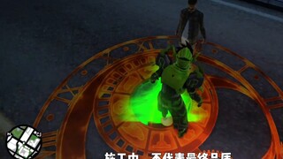 【GTA】 Trình diễn Kamen Rider Cronus Nirvana