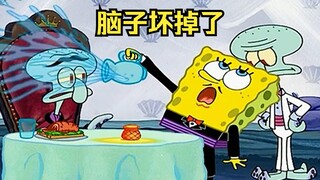 SpongeBob kehilangan akal sehatnya dan menuangkan air mendidih ke pelanggan kaya