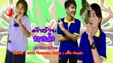 มักอ้ายหลายเด้อ : กวาง จิรพรรณ [ Cover MV ]