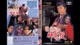 Royal Tramp (1992) Full Movie Indo Dub