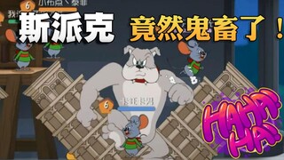 奥尼玛：猫和老鼠比萨斜塔卡猫卡狗卡地形！还能创造洞口保护层？