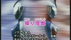 Ultraman Cosmos Episode 43