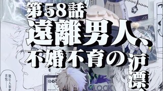 想看看大家的痛桌！