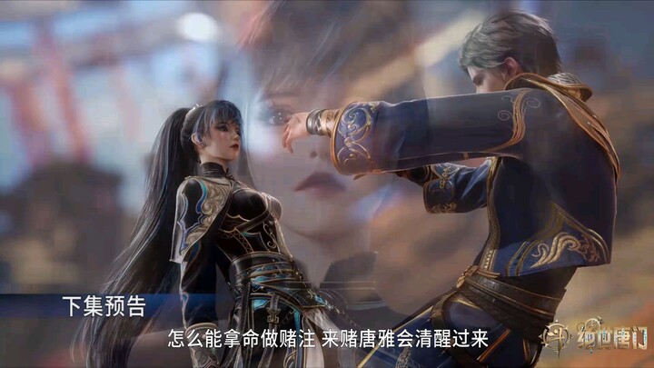 pv Soul Land 2 Eps 89