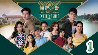 love and Fortune thai 1 indo