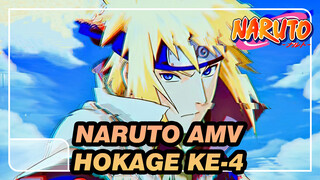 "Sudah Siap Akan Ledakan?" | Generasi ke-4 Hokage / AMV