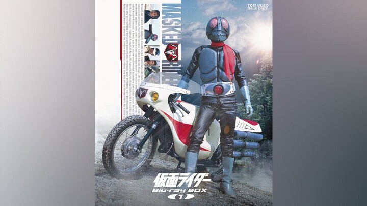 Kamen Rider (E10)