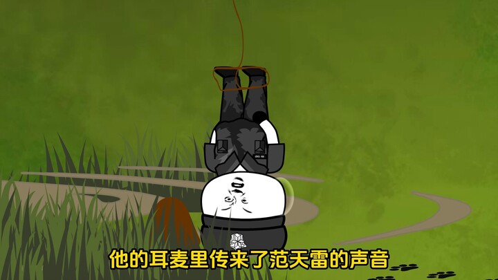 连续栽跟头！