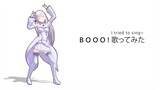 🔴 Re : Zero Emilia - Dance (Booo! 歌ってみた) MMD
