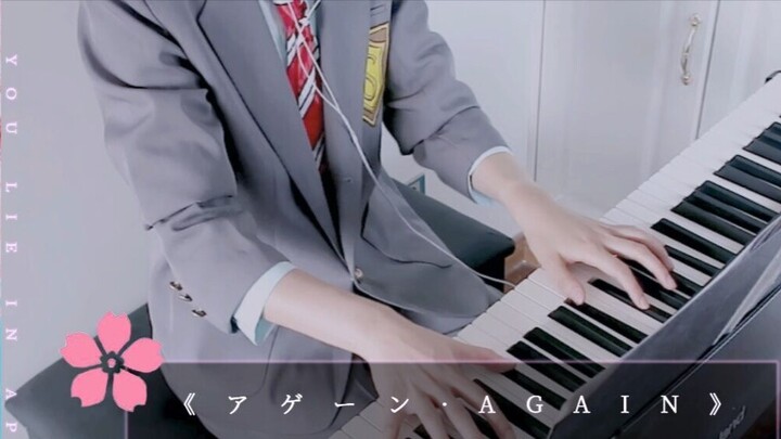 [ Your Lie in April OST / Again / Piano ] Will I meet you again on the journey - Friend A