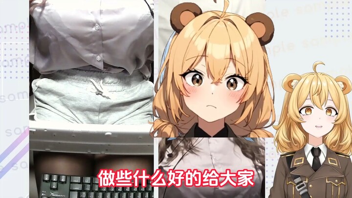 【超美丽3D】7000粉丝感谢视频