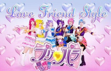 【暂定】美妙天堂全网首翻☆♡love friend style♡热乎乎的回归作！！