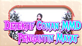 [Detective Conan MMD] Pengantin Mayat - Akemi, Shuuichi & Shiho＋α