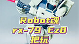 rhun08ms team Ez8 Gundam playing experience! !