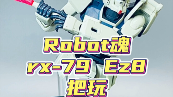 ประสบการณ์การเล่นของทีม rhun08ms Ez8 Gundam! !