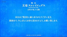 Bungo Stray Dogs Fifteen stage play 1/2 - eng sub