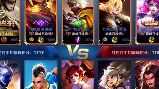 King of Glory Master, with the national server Ma Chao and the national server Lanling King team mem